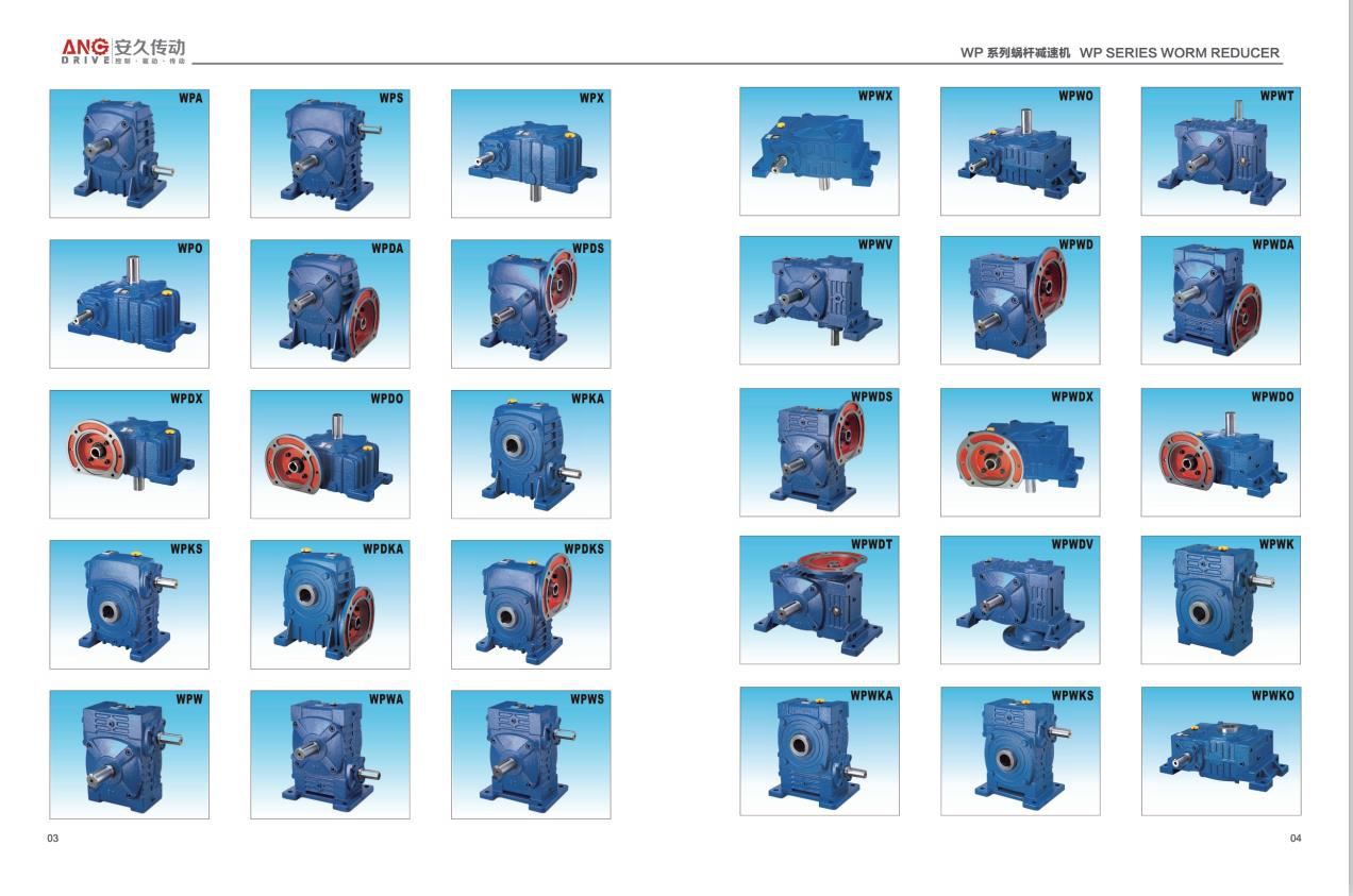 Hangzhou ANG Drive Co.,Ltd.